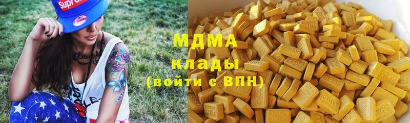 NBOMe Астрахань