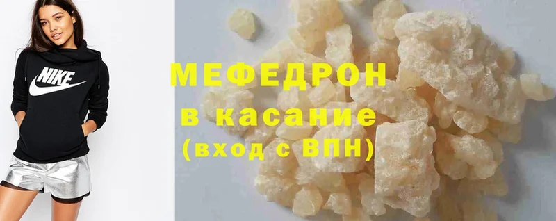 МЕГА как зайти  Астрахань  Мефедрон mephedrone 